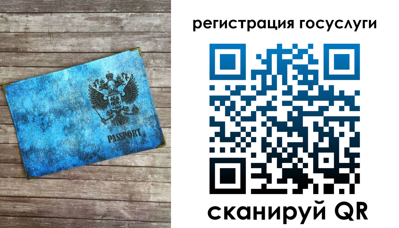прописка в Тамбове