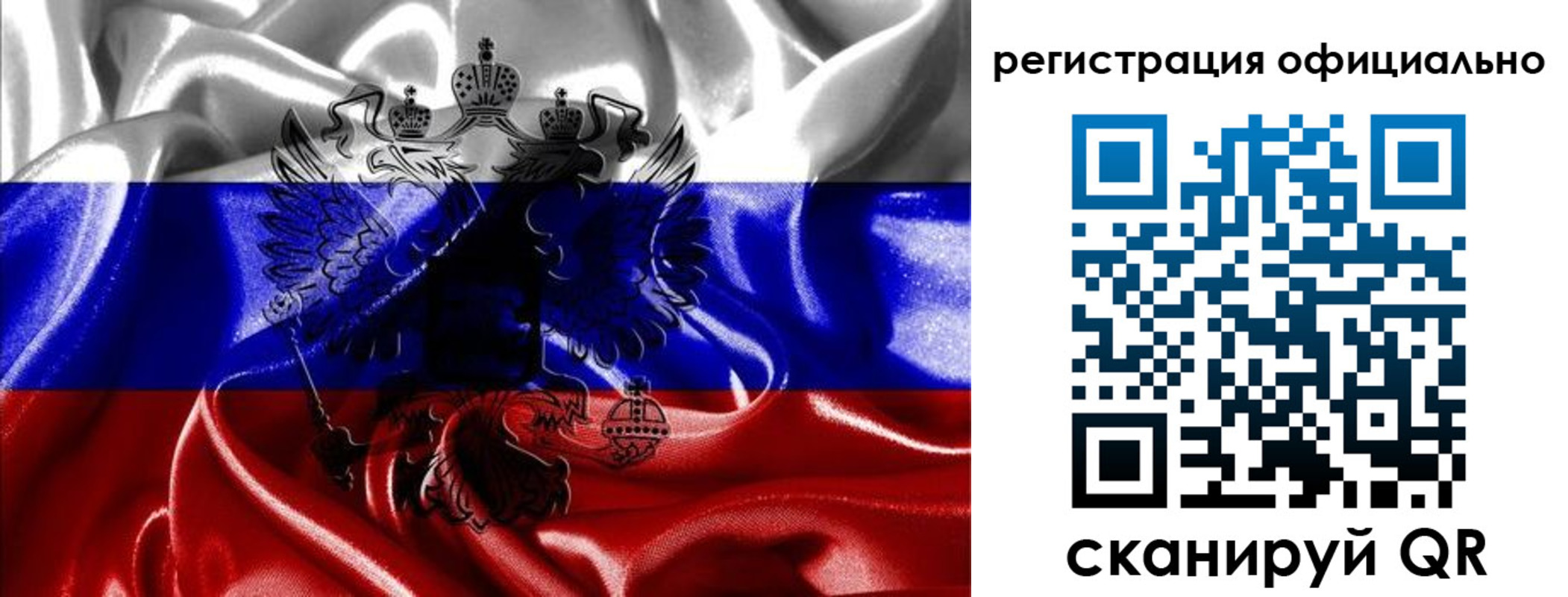 временная регистрация недорого в Тамбове
