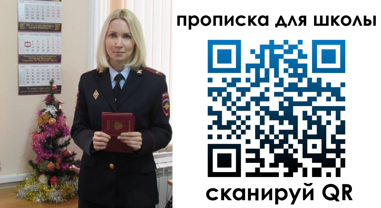 миграционный учет в Тамбове