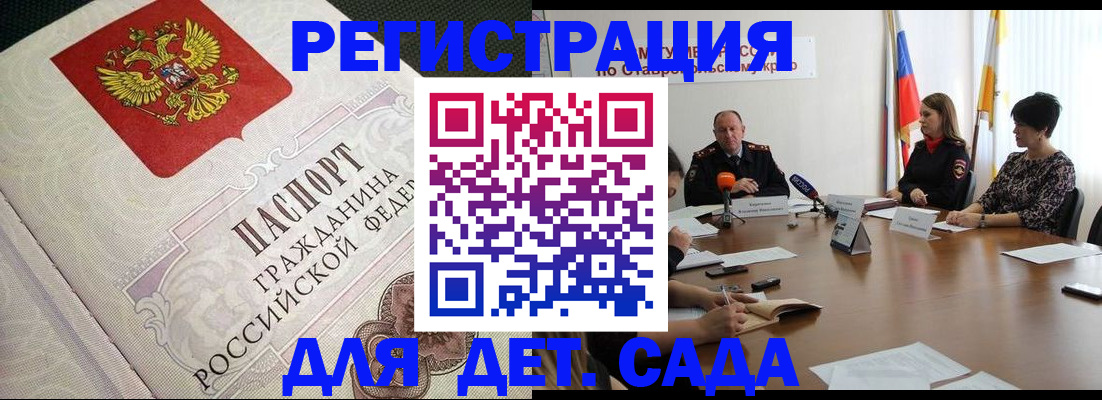 временная регистрация собственник в Тамбове