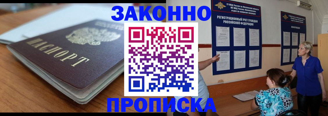 регистрация для дет. сада в Тамбове