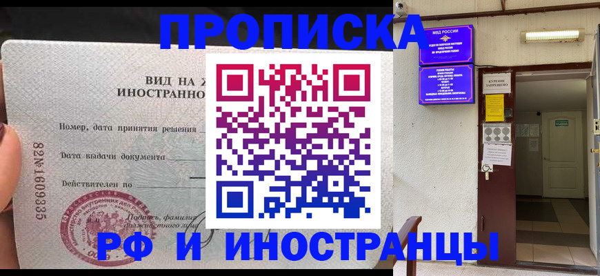 временная регистрация госуслуги в Тамбове